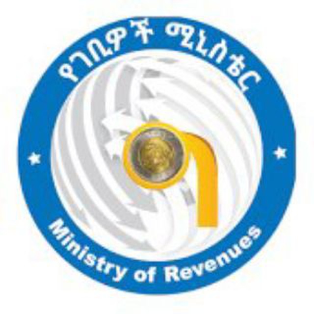 Ministry of Revenue Ethiopia logo